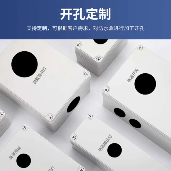 Plastic%20junction%20ABS%20outdoor%20cable%20distribution%20box,%20sealed%20power%20socket%20waterproof%20box%20-%20Image%202