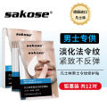 Sakose Vaseline Nasolabial Folds Repair Sticker Firming Wrinkle Eye Mask Moisturizing Mask Mask Sheet Women's Hydrating Mask Patch. 