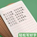MI Grid Pen Copybook Checkered Paper Hard-Tipped Pen Calligraphy Works Special Paper Children Primary School Students Calligraphy Practice Paper.