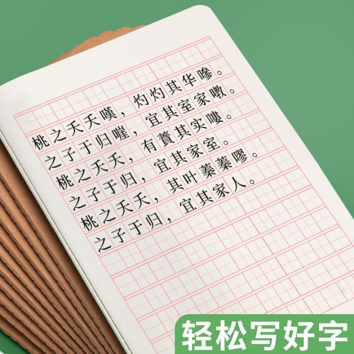 MI%20Grid%20Pen%20Copybook%20Checkered%20Paper%20Hard-Tipped%20Pen%20Calligraphy%20Works%20Special%20Paper%20Children%20Primary%20School%20Students%20Calligraphy%20Practice%20Paper%20-%20Image%203
