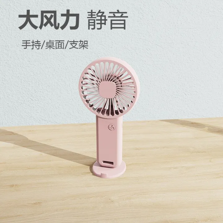 Portable%20Fan%20Mini%20Handheld%20Fan%20Cooling%20USB%204800mAh%20Recharge%20Hand%20Held%20Small%20Pocket%20Fan%20with%20Power%20Bank%20Flashlight%20Feature%20-%20Image%202
