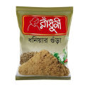 Radhuni Coriander Powder -100gm. 