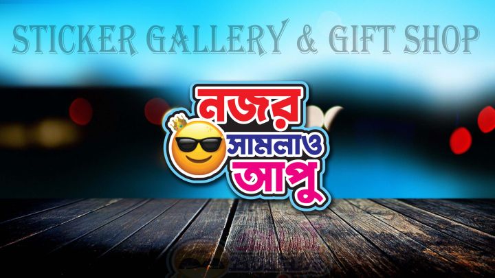 Bike%20Sticker%20-%20%20Nojor%20samlao%20apu%20(%20Waterproof%20&%20Premium%20quality)/%20Bike%20Sticker%20Gallery%20-%20Image%202