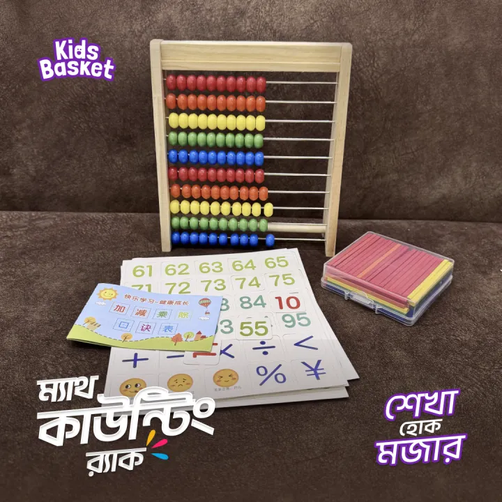 Math%20Counting%20Rack%20for%20Kids%20%7C%20Wooden%20Abacus%20with%20Number%20Cards%20&%20Counting%20Sticks%20%7C%20Complete%20Math%20Learning%20Set%20%7C%20Age%204+%20Years%20-%20Image%202