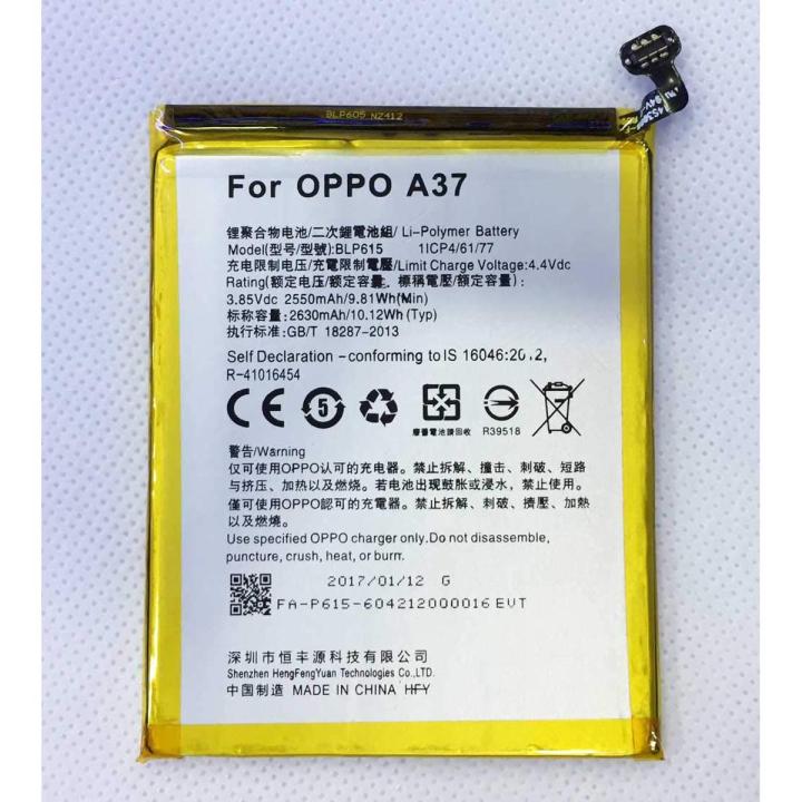 Oppo A37 Battery (Model: BLP615) (Capacity: 2630 MAH) Daraz