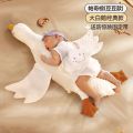 Big White Geese Exhaust Pillow Baby Pillow Baby Nap Prone Pillow Newborn Baby Supplies Anti-Flatulence Soothing Manufacturer.