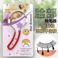 Premium Quality Women Facial Hair Remover Premium Quality – Stainless Steel Face & Upper Lip Hair Remover. 