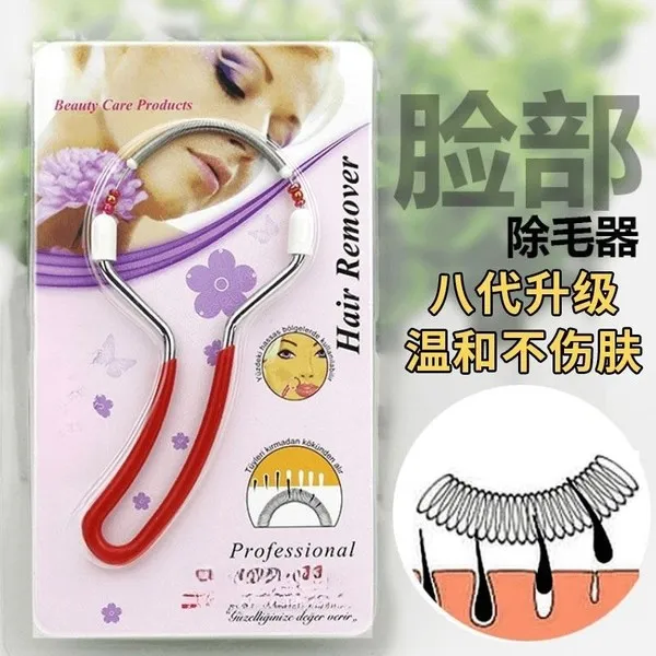Premium%20Quality%20Women%20Facial%20Hair%20Remover%20Premium%20Quality%20%E2%80%93%20Stainless%20Steel%20Face%20&%20Upper%20Lip%20Hair%20Remover%20-%20Image%205