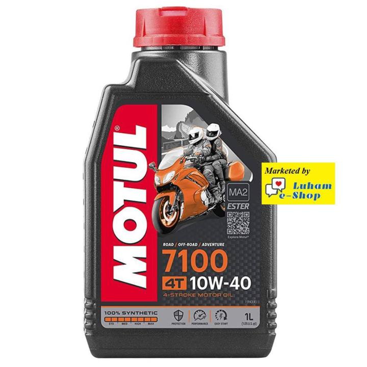 Motul 7100 10W40 100% Synthetic Motorcycle Engine Oil – 1 L