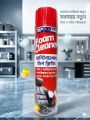 Handboss Universal Foam Cleaner With Brush. 