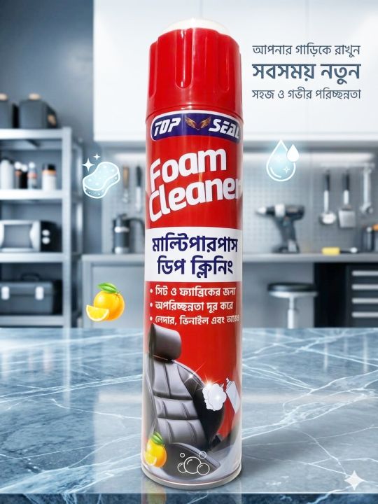 Handboss%20Universal%20Foam%20Cleaner%20With%20Brush%20-%20Image%204