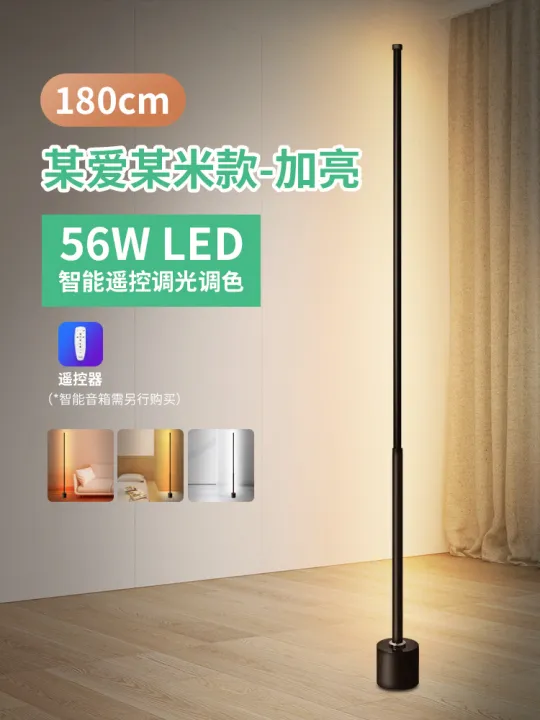Floor%20Lamp%20Tmall%20Genie%20Smart%20M%20Small%20Night%20Lamp%20Household%20Floor%20Lamp%20Vertical%20Living%20Room%20Bedroom%20Bedside%20Ambience%20Light%20-%20Image%202