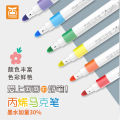 Haomei Stationery 36 Colors Children's Painting Acrylic Marker Set Kindergarten Student Caricature Acrylic Quick Dries. 