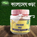 Kalomegh Powder, Kalomegh, Kalmegh Powder (Andrographis), Kalmegh Powder. 