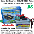 Solar Inverter 250W DC 12V To Ac 220V Solar Inverter Converte.