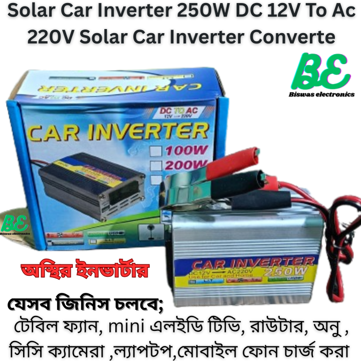 Solar Inverter 250W DC 12V To Ac 220V Solar Inverter Converte