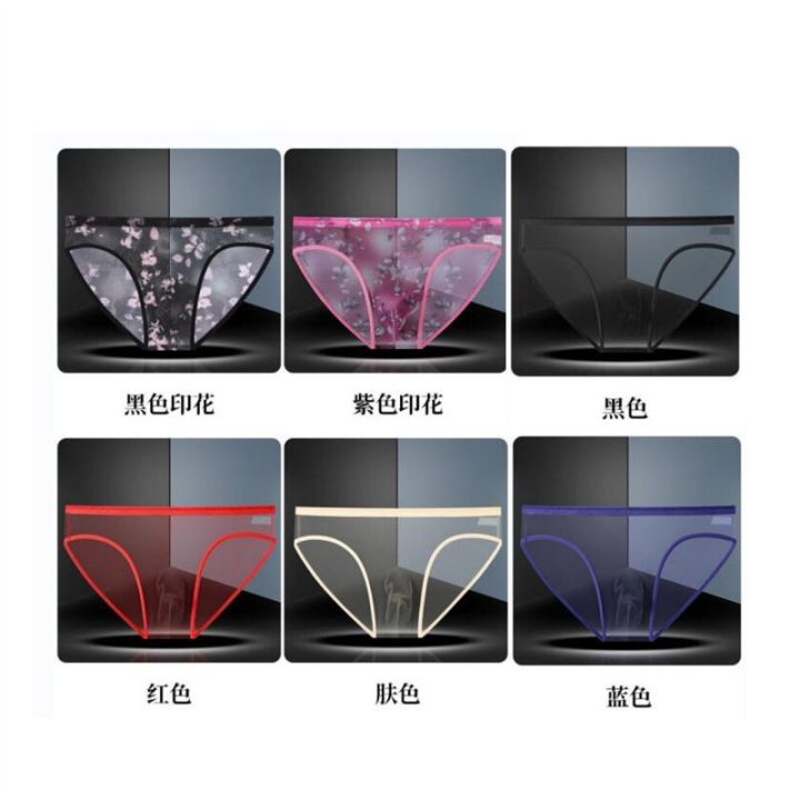1/2%20Pcs%20Transparent%20Underwear%20Men%20See%20Through%20Briefs%20Mesh%20Sheer%20Stretchy%20Seamless%20Male%20Panties%20Ultra-Thin%20-%20Image%204