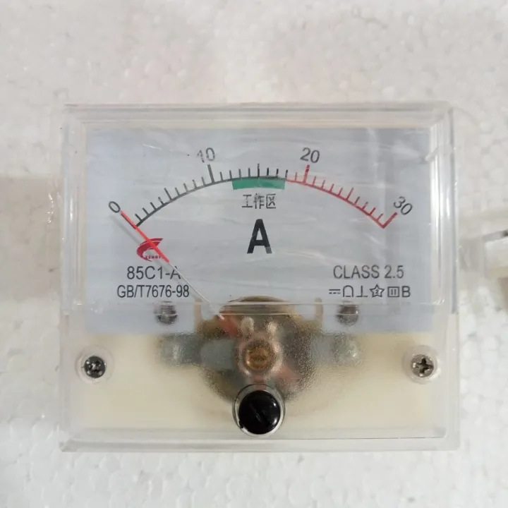 DC%20Empayer%20Metter%20For%20Sound%20System%20-%20Image%203