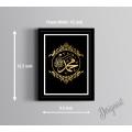 Muhammad (Saw) Wallmate Frame For Wall Decoration. Beautiful Islamic Picture Frame - Photo Frame.