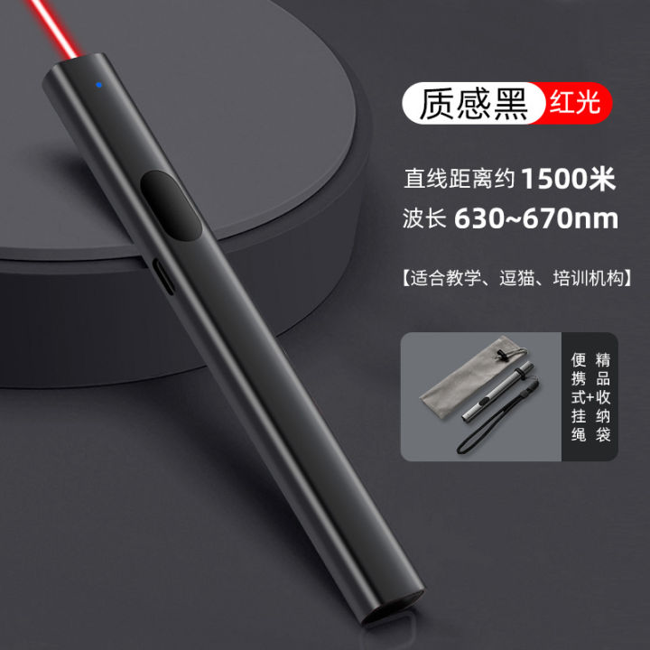 %E3%80%90Eco-friendly%E3%80%91%20L1003%20High%20Power%20Green%20Light%20Teaching%20USB%20Charging%20Infrared%20Sales%20Building%20Driving%20School%20Indicator%20Pen%20-%20Image%207