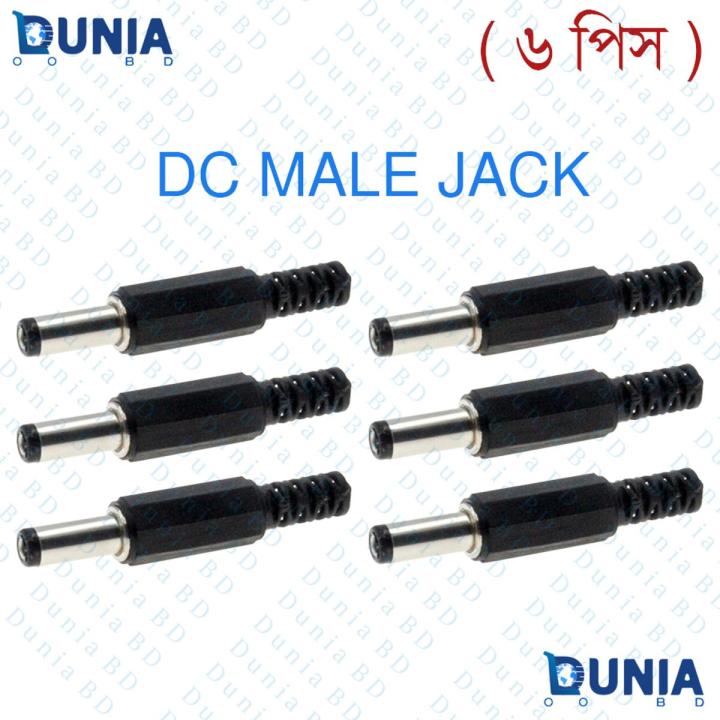 DC Male Jack  2.1mm x 5.5mm barrel jack