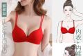 Comfortable and Breathable Padded Push Up Bra for Women - Bra. 