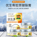 AFREES Eugenic Collagen Cream for Chapped Skin 100g Moisturizing Vaseline Recovery Cream Repair Skin Chapping Dry Crack. 