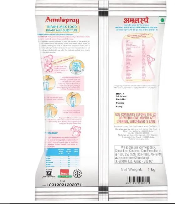 AMULSPRAY%20MILK%20POWDER%20-%201%20KG%20-%20Image%203