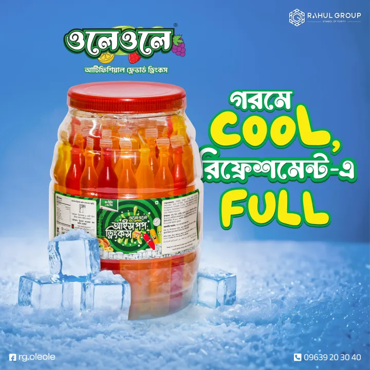 OleOle%20Ice%20Pop%20Drinks%201%20Jar%20(45%20Pcs)%20-%20Image%202