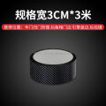 5D Carbon Fiber Car Sticker 5D Carbon Fiber Vinyl Car Stickers Scratch Protector Tape Waterproof Film Car Accessories. 