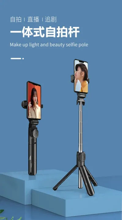 XT-02%203%20In%201%20Bluetooth%20Selfie%20Stick%20Horizontal%20and%20Vertical%20Shooting%20Mobile%20Phone%20Tripod%20Remote%20Control%20Selfie%20Stand%20for%20Making%20TikTok,%20Vlog%20Videos%20and%20Tripod%20Stand%20xt%2002%20Selfie%20Stick%20-%20Image%205