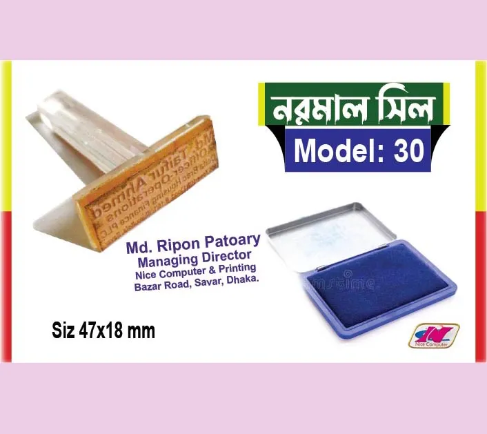 Rabar%20Stamp%2030%20Siz%20Sill%20II%20Normal%20Rabar%20Stamp%20II%20Sill%2030%20SizII%20-%20Image%202