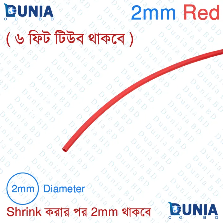 2%20mm%20Heat%20Shrink%20Tubing%20Electrical%20Connection%20Wire%20Cable%20Wrap%20Waterproof%20Shrinkage%20Polyolefin%20Sleeve%20Kit%20Heat%20Shrink%20Tubes%20Dunia%20BD%20-%20Image%205
