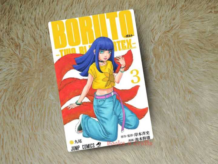 Boruto two blue vortex Manga Volume 3