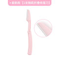 Eyebrow comb, scissors, beauty tools, portable macro scraper, set, 3-piece foldable eyebrow trimmer.