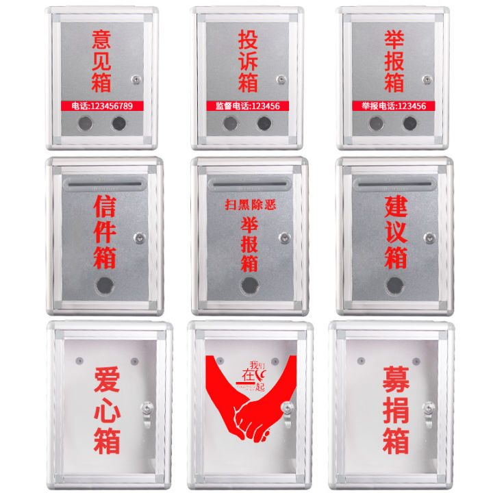 Yuthorite%20Factory%20unit%20letter%20box%20and%20suggestion%20box%20production.%20Unit%20and%20community%20building%20letter%20box%20design%20and%20production.%20-%20Image%204