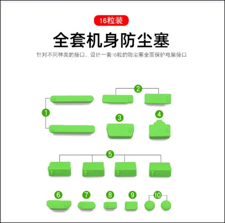 Colorful%20Silicone%20Anti%20Dust%20Plug%20-for%20Laptop%20Port%20Cover%20Stopper%20Notebook%20Computer%20Dustproof%20USB%20Interface%20Waterproof%20Plug%20-%20Image%204