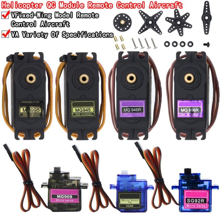SG90 SG02R MG90S MG995 MG996 Servo Metal Gear for Model Helicopter Boat For Arduino UNO DIY Mechanical Arm MG946R MG945R MG996R