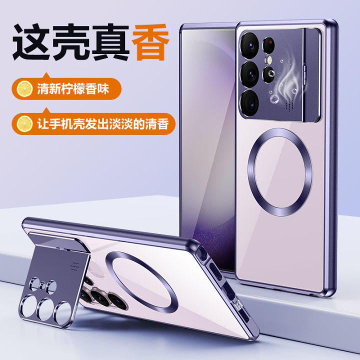 Applicable to Samsung S23Ultra Aromatherapy Metal Phone Case Samsung S22Ultra Magnetic Protective Cover for Mirror Bracket