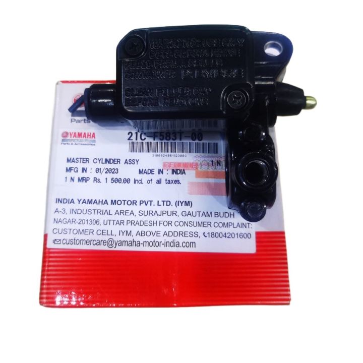 Master%20Cylinder%20Assembly%20Yamaha-FZ%20-%20Image%209