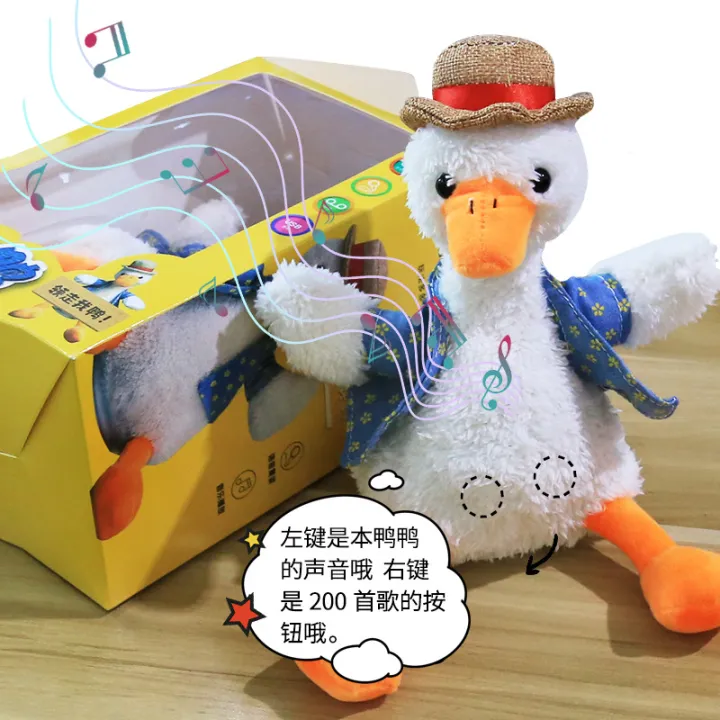 Internet%20celebrity%20sand%20sculpture%20Douyin,%20the%20same%20dolls%20that%20can%20talk%20and%20learn%20to%20speak,%20plush%20toys,%20dolls,%20repeat%20duck%20dolls%20-%20Image%203