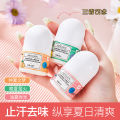 New Internet Celebrity Charm Point Antiperspirant Roll-on Deodorant Armpit Odor Removing Sweat Odor Body Odor Portable Refreshing Skin Fragrance Ball Refreshing. 