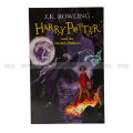 Harry Potter and the Deathly Hallows (Book 7). 