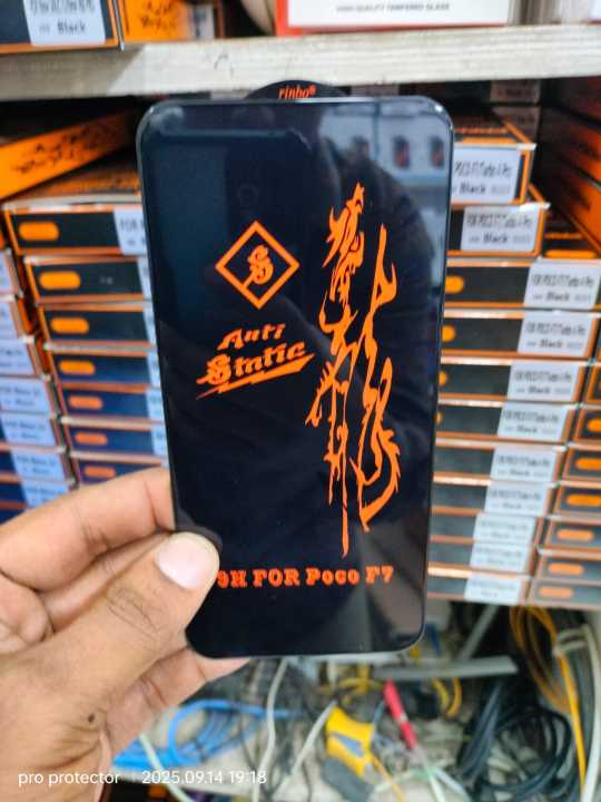 For%20Redmi%20Turbo%204%20Pro/Poco%20F7/Note15%20pro%20Full%20Tempered%20Glass%20Anti-Oil%20Stain%20Screen%20Protector%20-%20Image%206
