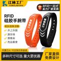 Factory Supply rfid Silicone Wrist Band Outdoor Sports & Entertainment Fitness Swimming Pool Access Control Bracelet nfc Wristband. 