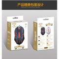 OP-20 Optical 3D Wired USB led Mouse divipard - Gaming Mouse. 