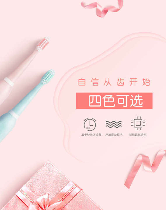 Filar%20Electric%20Toothbrush%20Adult%20Charging%20Ultrasonic%20Couple%20Children's%20Internet%20Celebrity%20Gift%20Graduation%20Season%20-%20Image%202