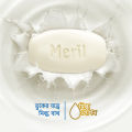 Meril Milk Soap Bar For Fresh Younger Looking Skin - 100g. 