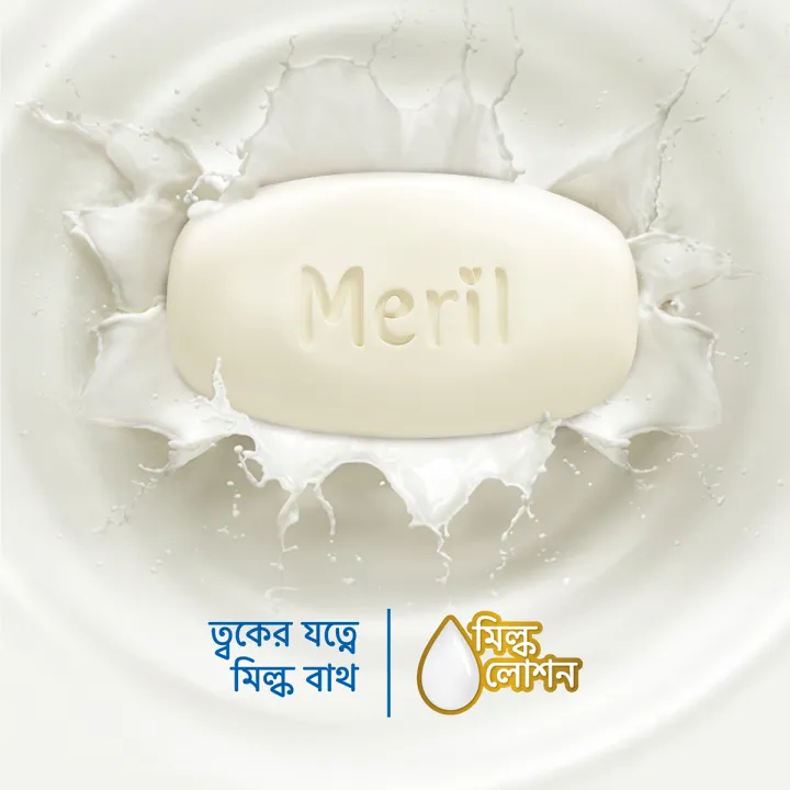 Meril%20Milk%20Soap%20Bar%20For%20Fresh%20Younger%20Looking%20Skin%20-%20100g%20-%20Image%202