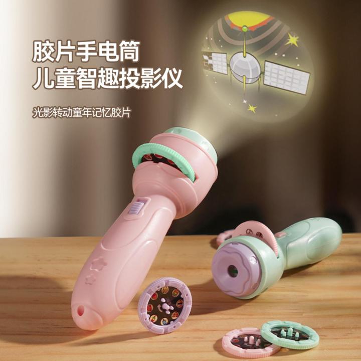 Children's Projection Luminous Toys Early Education Picture Recognition Fun Cartoon Projector Gift Stall Wholesale